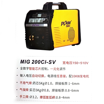 气保焊 MIG  200CI-SV