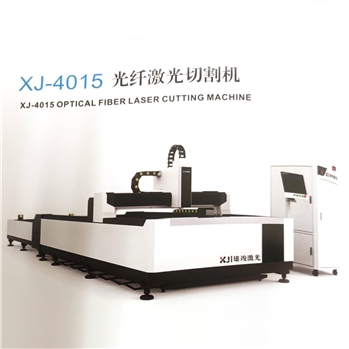 XJ4015光纤激光切割机